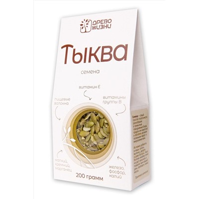 Тыква семена 200г ЭКОПРОДУКТЫ, 1184308