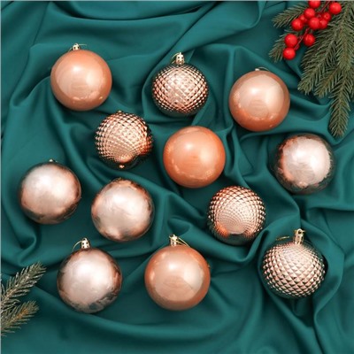 Ёлочные игрушки «Тереса грани», шары новогодние, d=7 см, набор 12 шт.
