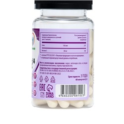 Селен-форте Se34, иммунитет, антиоксидантная защита, 60 капсул по 0.3 г