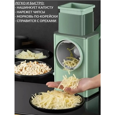 Овощерезка #23107037