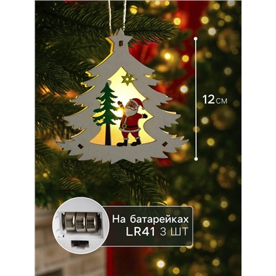 Ёлочная игрушка «Ёлочка с Дедом Морозом», 12×11×2 см, от батареек, свечение тёплое белое
