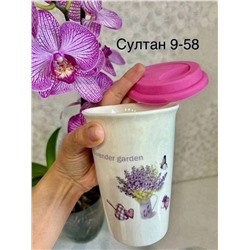 Кружка с силиконовой крышкой