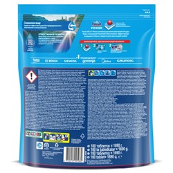 Таблетки для посудомоечных машин Finish All in1 Fizzing Action, 100 шт.