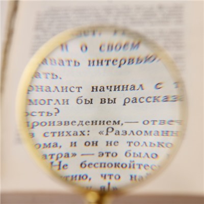 Лупа классическая лазурит, кратность 4, линза 45 мм