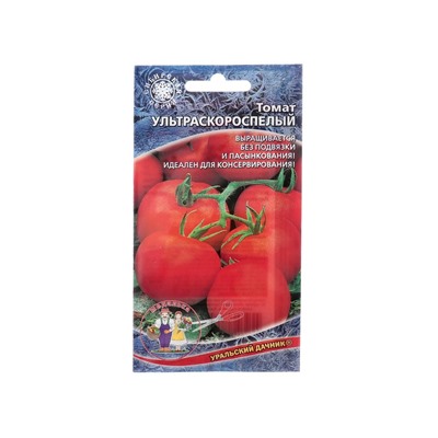 Набор семян Томат "Ультраскороспелый",детерминантное,низкорослый, 5 шт.
