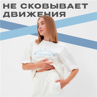 Костюм женский (футболка, шорты) MINAKU: SPORTY & STYLISH, цвет экрю, размер 46