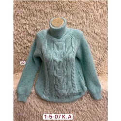 Свитер 2050294-5