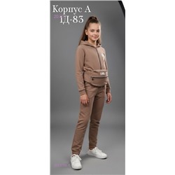 комбинезон с сумочкой 2053759-1