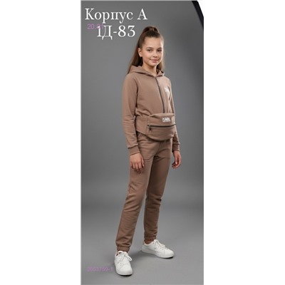 комбинезон с сумочкой 2053759-1