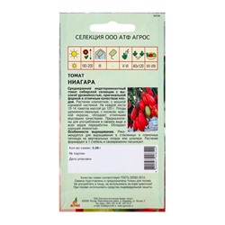 Семена Томат «Ниагара», 0.08 г, «Агрос»