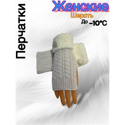 Перчатки #23050518