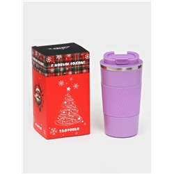 Термокружка, 500 мл, Original, сохраняет тепло 10 ч, фиолетовая