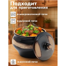 Горшочек для запекания Хорекс, d=11.5 см, h=8.1 см, 500 мл, фарфор, чёрный