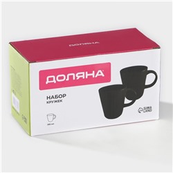 Кружки Доляна Coffee break, набор 2 шт.: 265 мл, керамика, чёрные