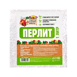 Перлит «Рецепты Дедушки Никиты» марка М100 1 л.
