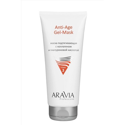 Aravia Маска подтягивающая с коллагеном и гиалуроновой кислотой Anti-Age Gel-Mask, 200 мл KRISTALLER, 1110709