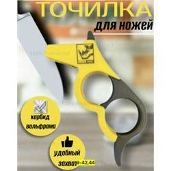 Точилка #23071300