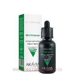 ARAVIA Professional Сплэш-сыворотка для лица лифтинг-эффект 30 мл арт 6312