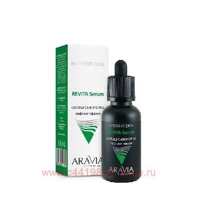 ARAVIA Professional Сплэш-сыворотка для лица лифтинг-эффект 30 мл арт 6312