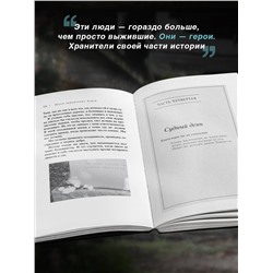 Эксмо Джуди Кристи, Лиза Уингейт "Книга украденных детей. Американская история преступления, которое длилось 26 лет"