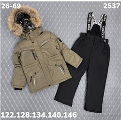 Костюм 2537 коричневый