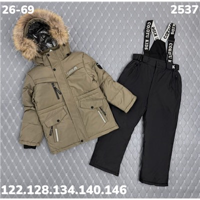 Костюм 2537 коричневый