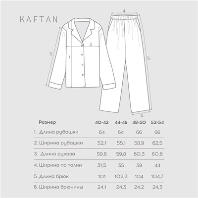 Пижама новогодняя женская (рубашка, брюки) KAFTAN Christmas time, размер 48-50