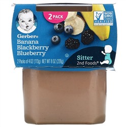Gerber, Banana Blackberry Blueberry, Sitter, 2 Pack, 4 oz (113 g) Each