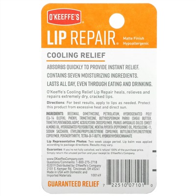 O'Keeffe's, Lip Repair, Cooling Relief, Lip Balm, 0.15 oz (4.2 g)