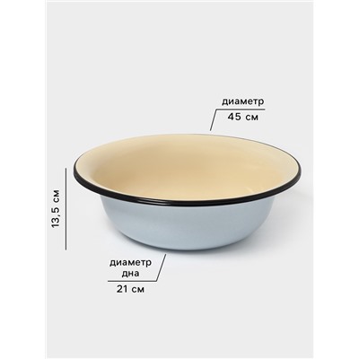 Таз эмалированный, 12 л, без декора, цвет слоновой кости