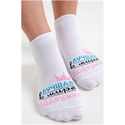 Носки женские Лучшая подружка