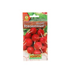 Набор семян Редис "Всесезонный", 2 гр., 5 шт.