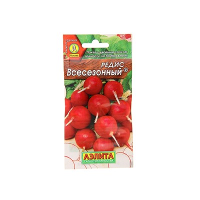 Набор семян Редис "Всесезонный", 2 гр., 5 шт.