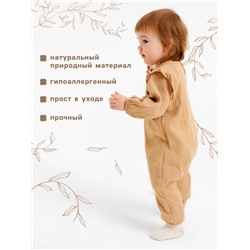 Комбинезон «Крошка Я. Муслин», рост 68-74, бежевый