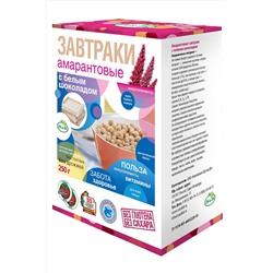 Завтрак амарантовый с белым шоколадом 250г ЭКОПРОДУКТЫ, 1187485