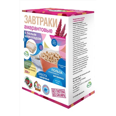 Завтрак амарантовый с белым шоколадом 250г ЭКОПРОДУКТЫ, 1187485