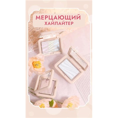 WODWOD Мерцающий хайлайтер для лица с запеченной текстурой , тон 03