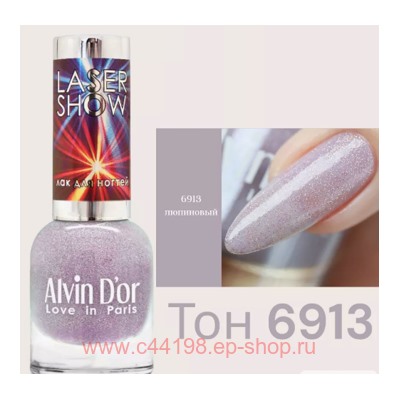 Alvin D`or Лак для ногтей  Laser Show тон 6913 люпиновый 12мл