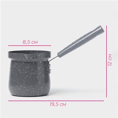 Турка Доляна «Мрамор грэй», 350 мл, d=8 см, 19.5×8.5×12 см, пластиковая ручка, антипригарное покрытие, индукция, серый