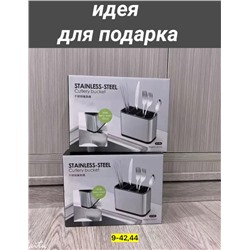 Органайзер для хранения #22968774