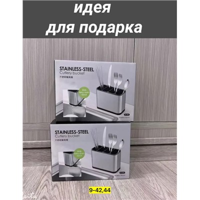Органайзер для хранения #23001599