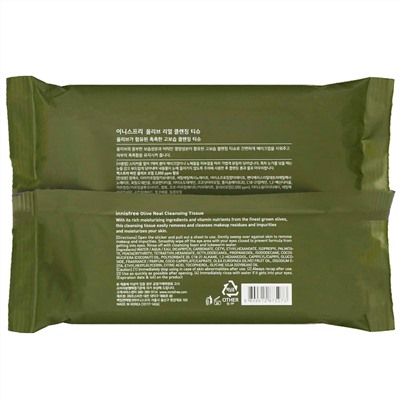 Innisfree, Очищающие салфетки с оливковым маслом, 30 шт.