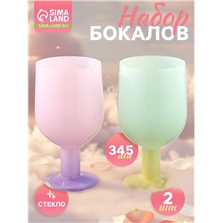 Бокалы для вина Pint, 350 мл, 7.2×12.8 см, набор 2 шт., стекло, розовые, зелёные