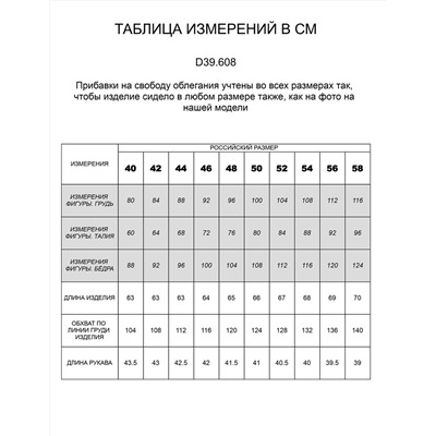 VILATTE Джемпер