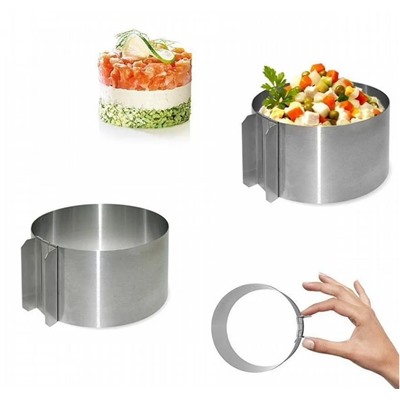 Кулинарная форма круг регулируемая из нержавеющей стали 5 см