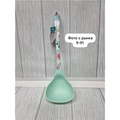 Артикул #23006075