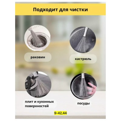 Артикул #23113036