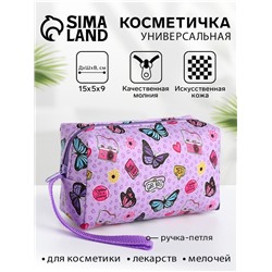 Косметичка-футляр женская с ручкой, объёмная, маленькая, для косметики, лекарств, прокладок, сиреневая/разноцветная