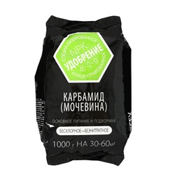 Удобрение «Карбамид», «Агроуспех» 1 кг