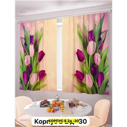 Шторы 3д кухня 2046483-6